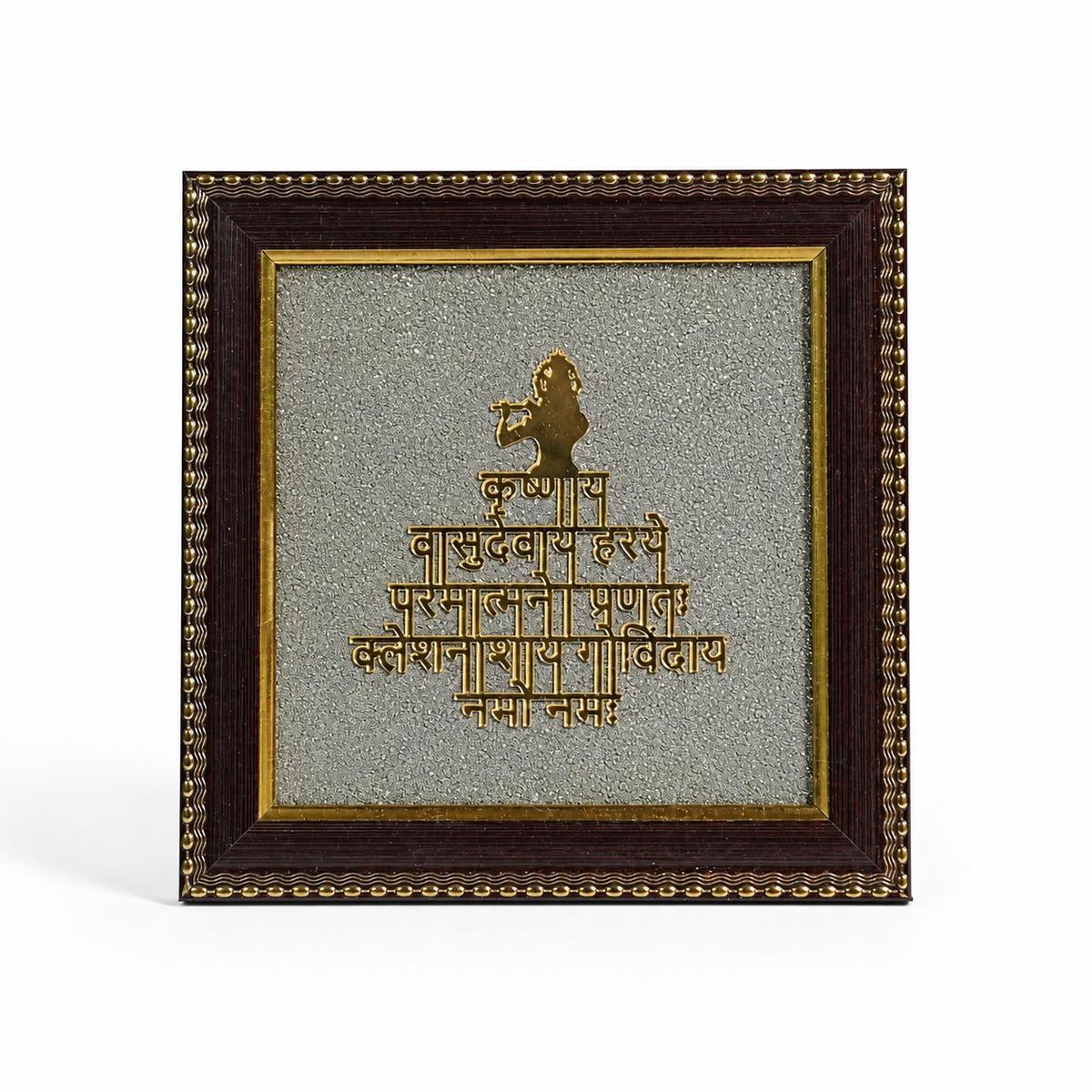Krishnaya Vasudevaya Mantra Frame with Golden Text