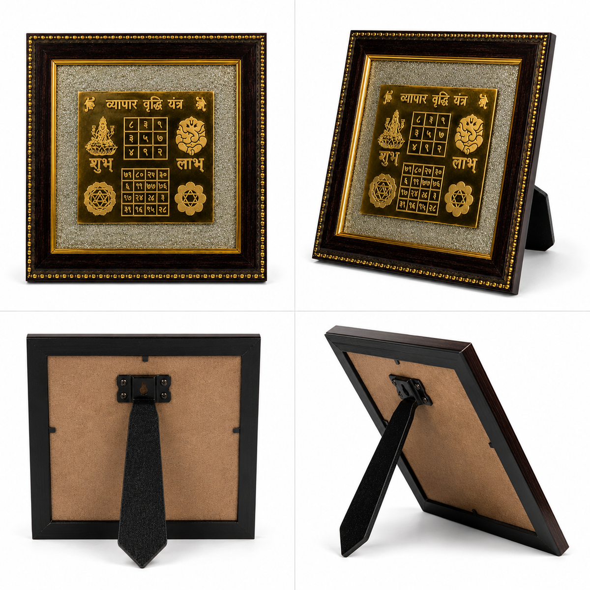Vyapar Vriddhi Yantra Frame - Kuber Lakshmi Ganesh Vastu