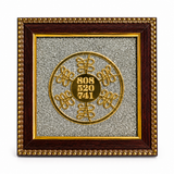 Zibu Premium Glitter Vastu Frame