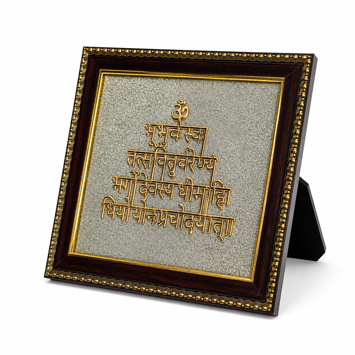 Gayatri Mantra Frame