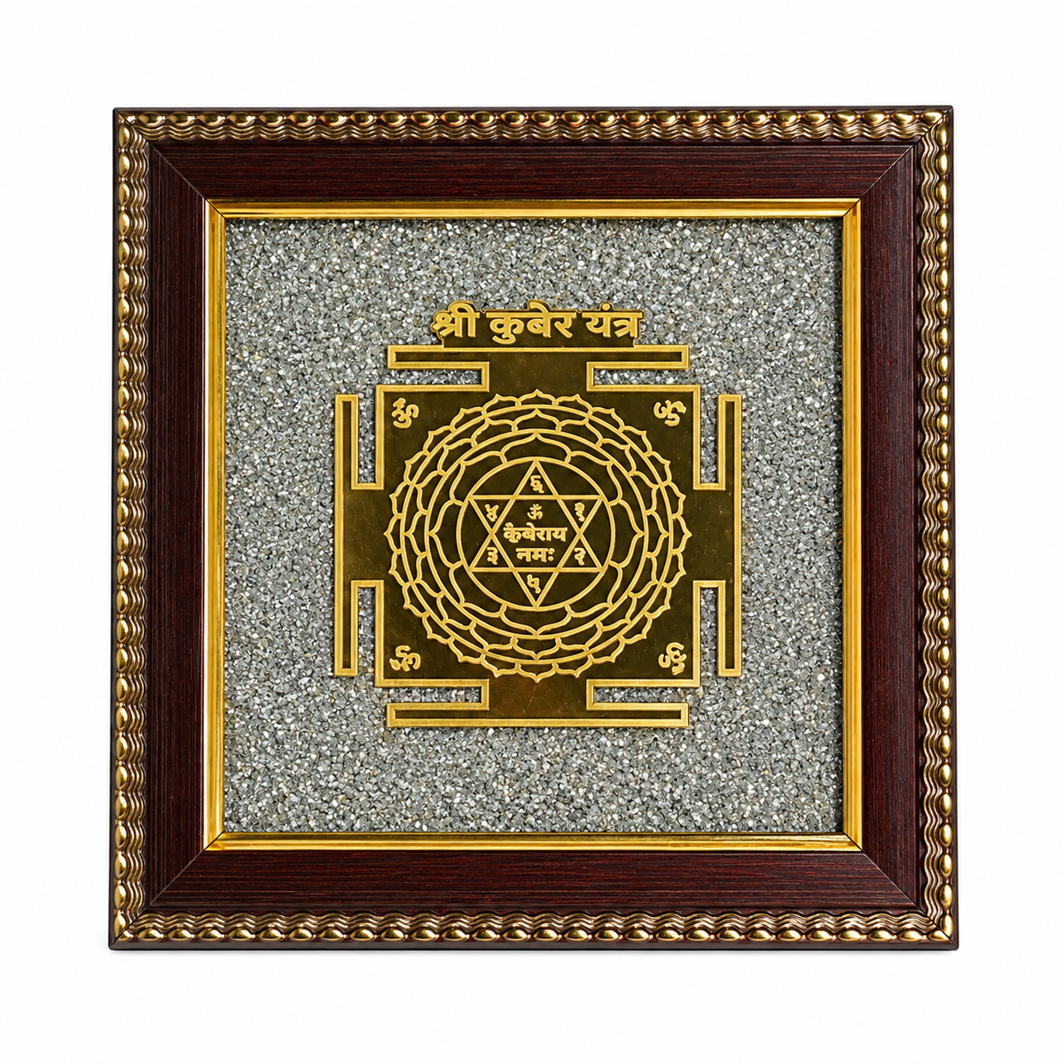 Shri Kuber Yantra Frame