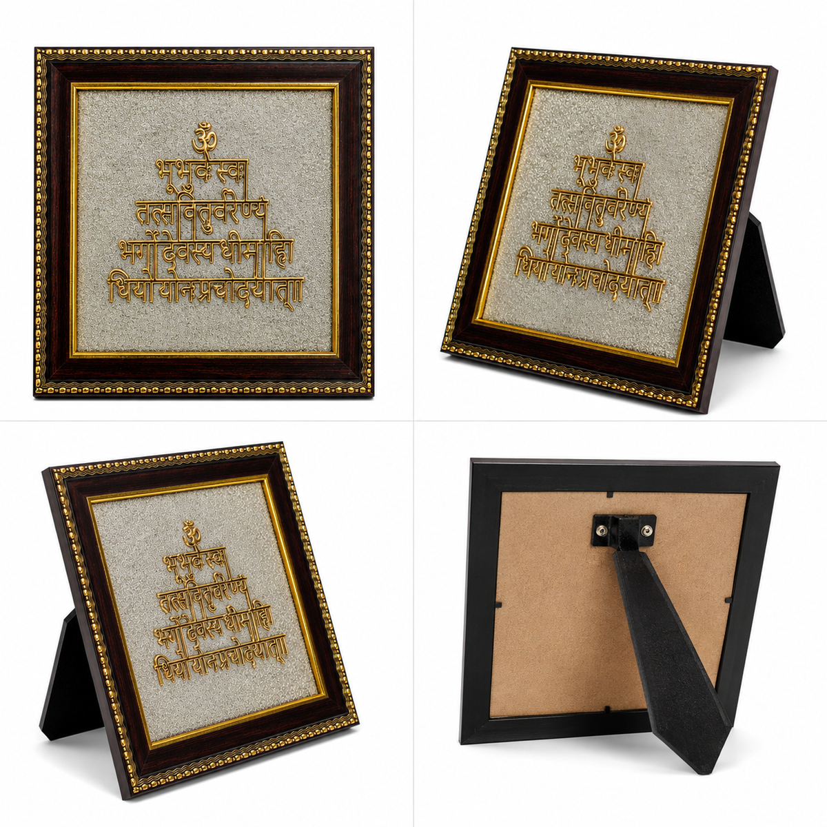 Gayatri Mantra Frame
