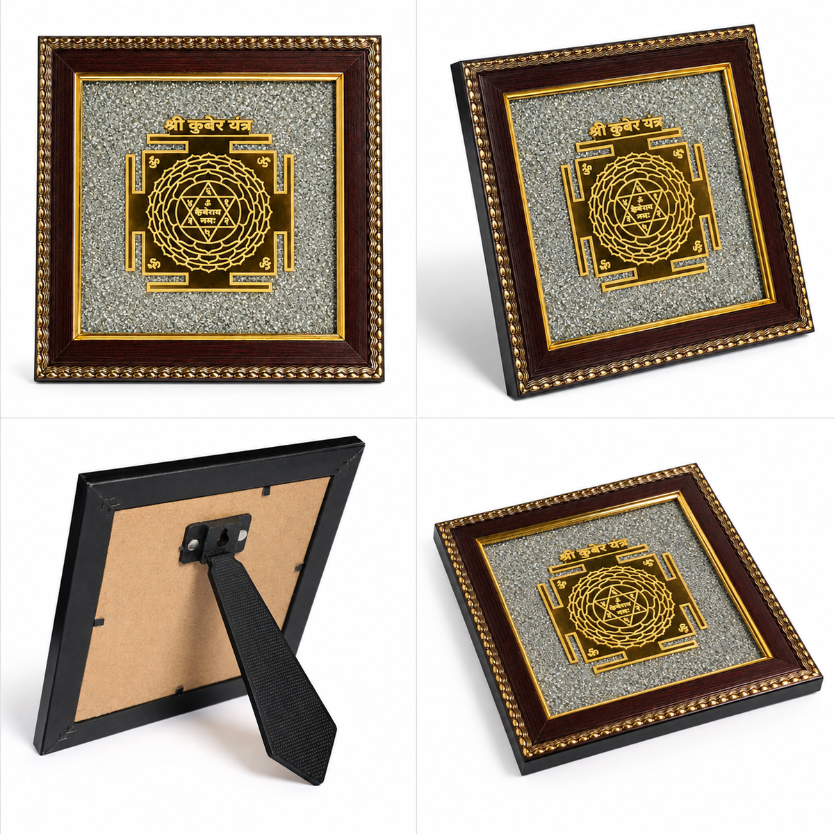 Shri Kuber Yantra Frame