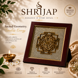 Shri Yantra Frame