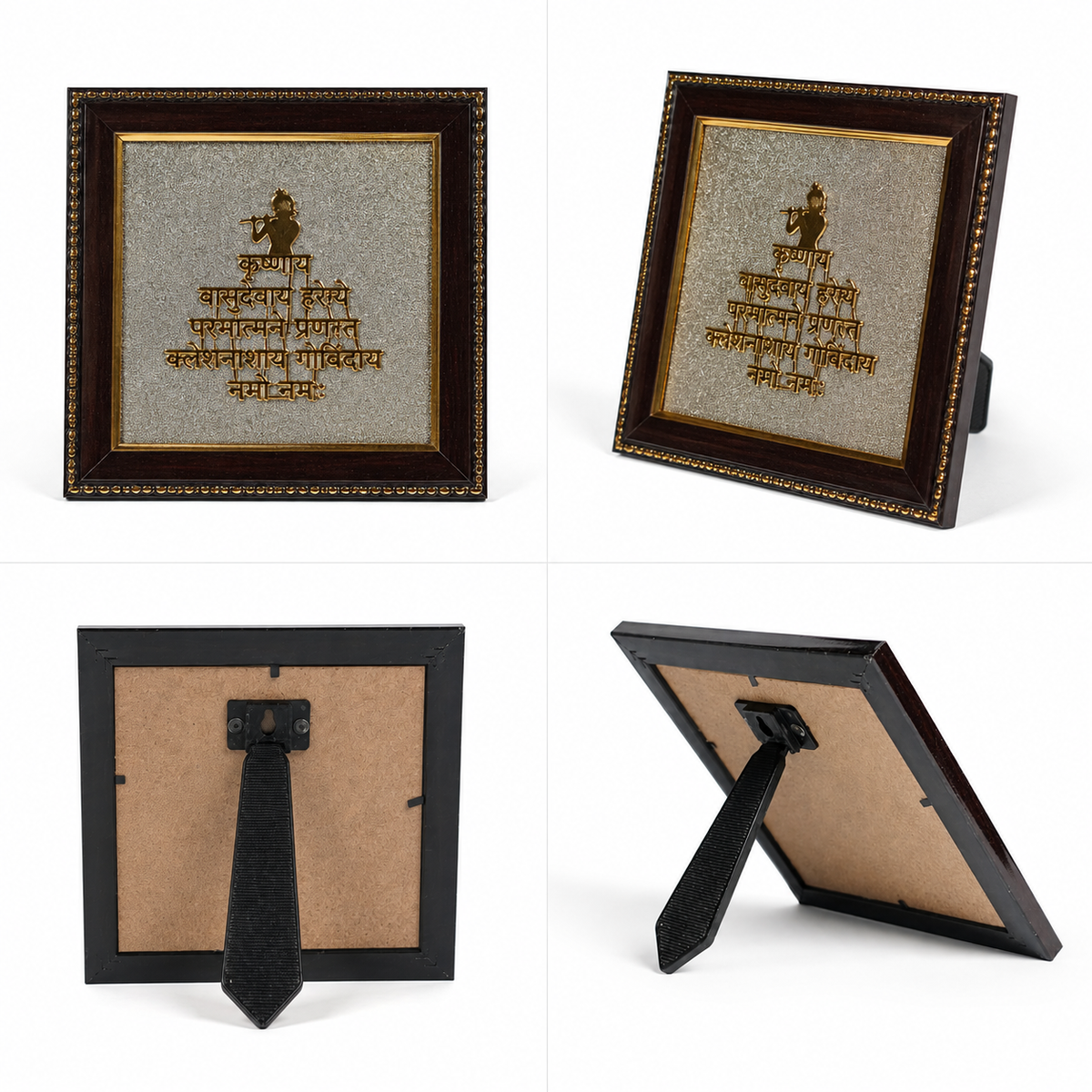 Krishnaya Vasudevaya Mantra Frame with Golden Text