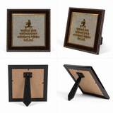 Krishnaya Vasudevaya Mantra Frame with Golden Text