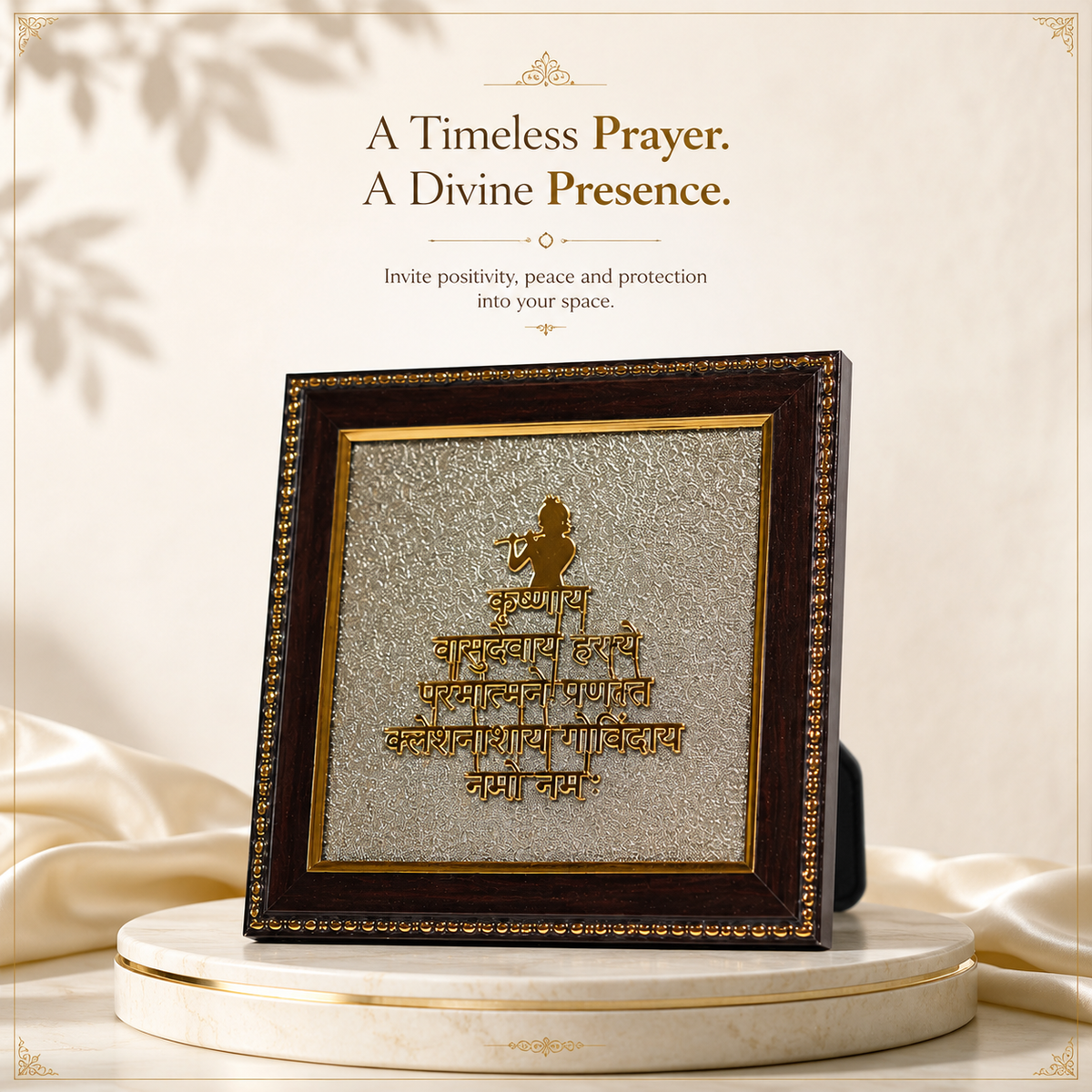 Krishnaya Vasudevaya Mantra Frame with Golden Text