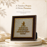 Krishnaya Vasudevaya Mantra Frame with Golden Text