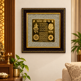 Vyapar Vriddhi Yantra Frame - Kuber Lakshmi Ganesh Vastu